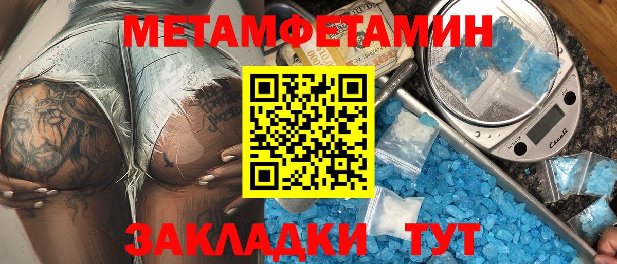 АМФ Розовый Волоколамск