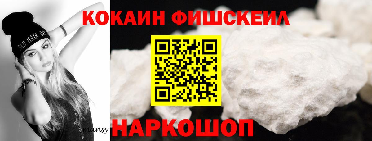 COCAIN  Cocaine Columbia  Cocaine Колумбийский  Вход с VPN  Волоколамск 