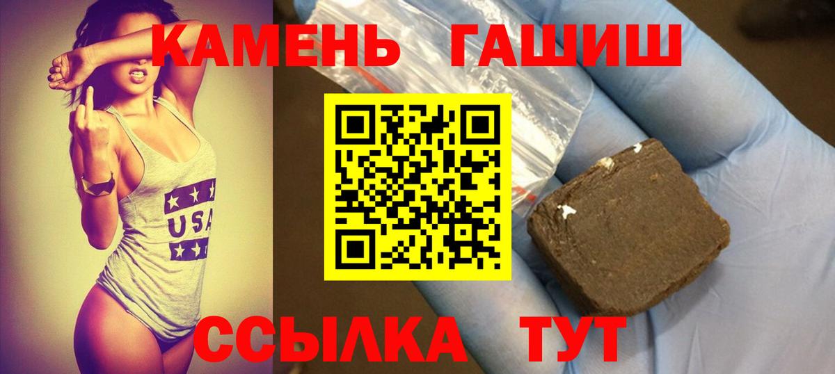 Гашиш гашик  Гашиш Ice-O-Lator  Вход с VPN  Волоколамск 