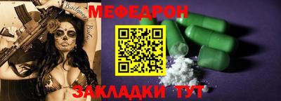 прущая мука Волгодонск