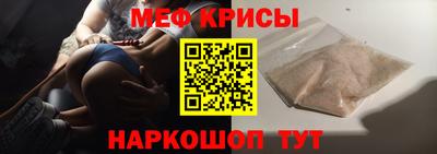 первитин Волжск