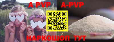 первитин Волжск
