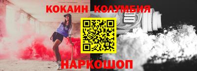 прущая мука Волгодонск