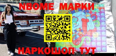 первитин Волжск