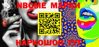 прущая мука Волгодонск