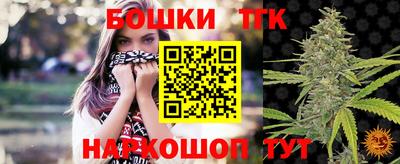 первитин Волжск