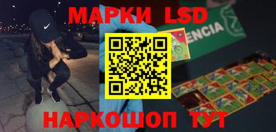 прущие крисы Волжский