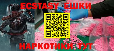 прущие крисы Волжский