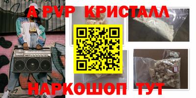 прущие крисы Волжский