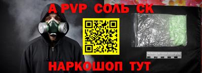 первитин Волжск