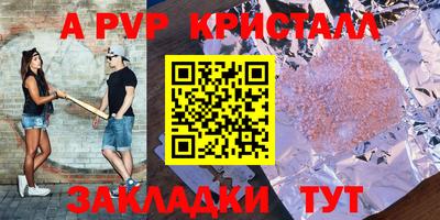 прущая мука Волгодонск