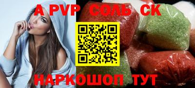 прущие крисы Волжский