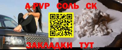 прущая мука Волгодонск