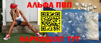 прущая мука Волгодонск