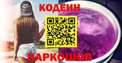первитин Волжск
