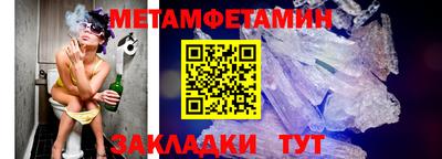 прущие крисы Волжский