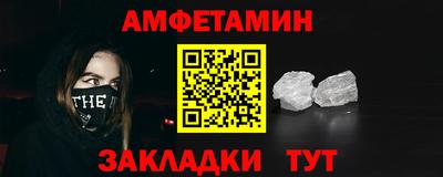 прущие крисы Волжский