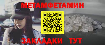 прущие крисы Волжский