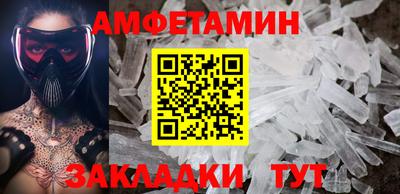прущая мука Волгодонск