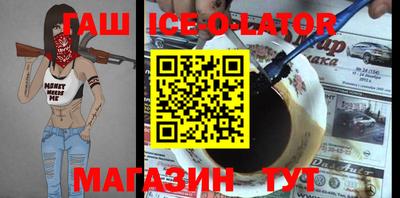 первитин Волжск