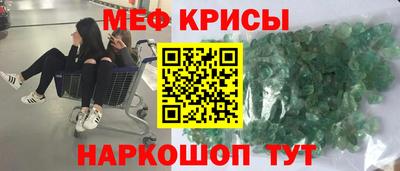 первитин Волжск