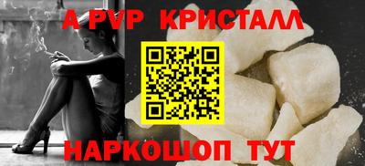 первитин Волжск
