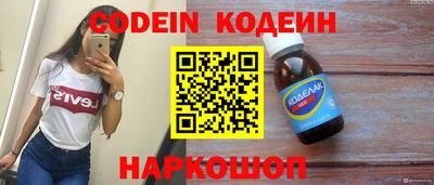 прущие крисы Волжский