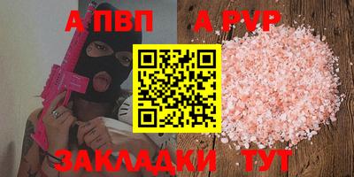 первитин Волжск