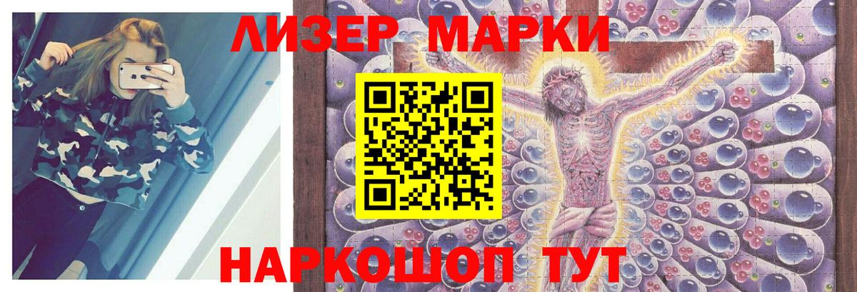 ЛСД экстази кислота Волоколамск