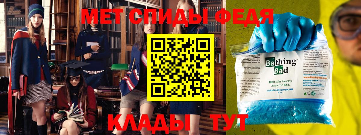 Волоколамск  МЕТАМФЕТАМИН витя  Вход с VPN 