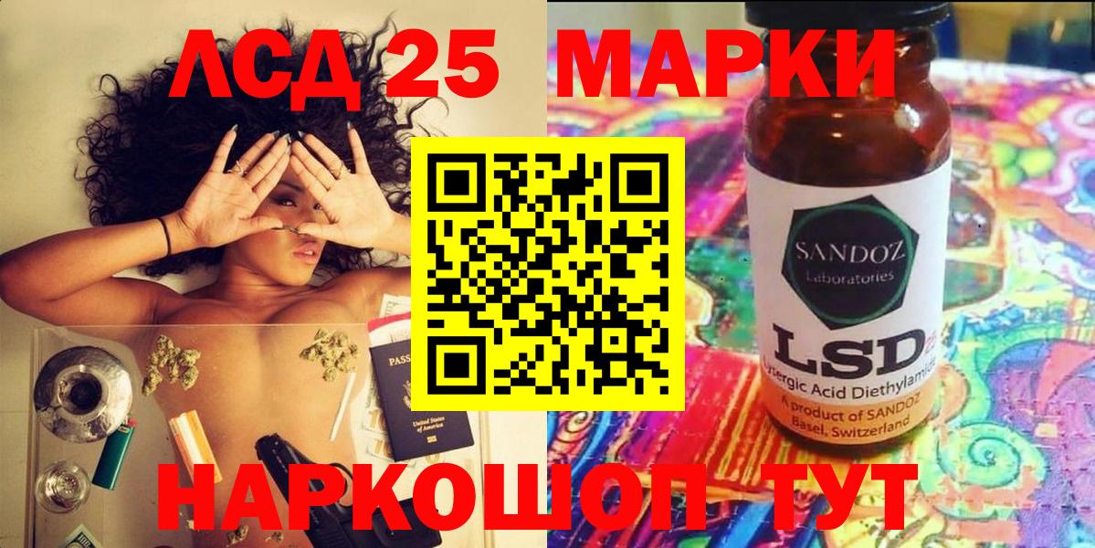 Марки N-bome 1,8мг Волоколамск