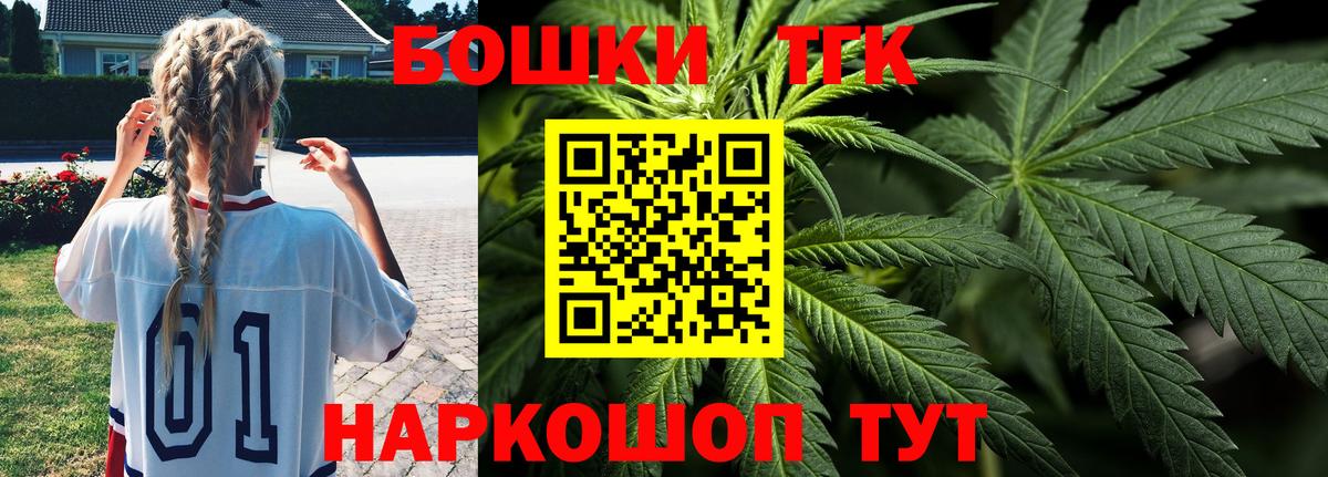 МАРИХУАНА индика  Бошки Шишки MAZAR  Вход с VPN  Волоколамск  Шишки марихуана Amnesia 