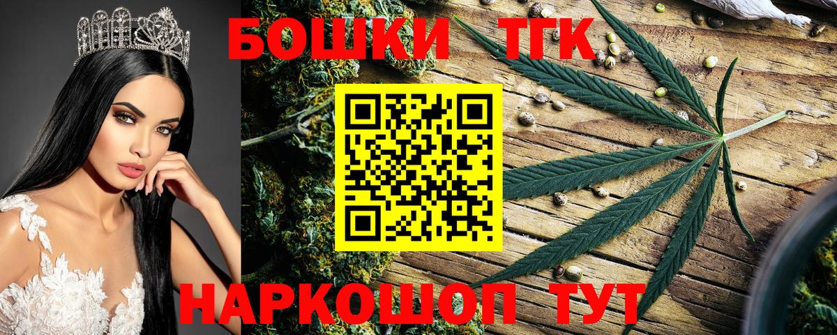 Канабис план Волоколамск